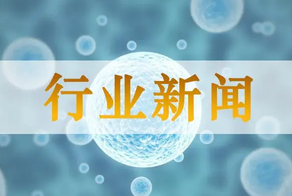 國(guó)家郵政局召開2024年一季度行業(yè)運(yùn)行調(diào)度會(huì) 部署下階段工作