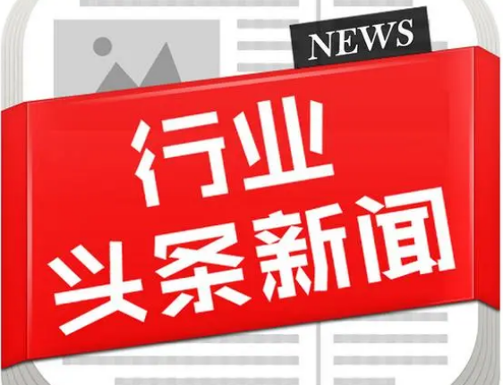 國家郵政局黨組召開會(huì)議強(qiáng)調(diào) 不斷提升郵政管理系統(tǒng)黨建工作質(zhì)效